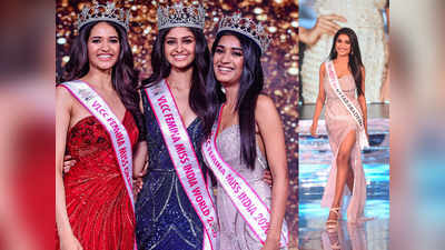 मानुषी छिल्लर ने जताया गर्व, ऑटो रिक्शा ड्राइवर की बेटी मान्या रहीं Miss India की फर्स्ट रनर-अप