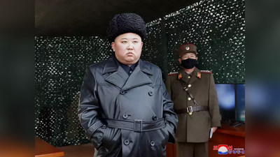 Kim Jong Un: उत्‍तर कोरिया की खराब आर्थिक हालत से भड़का किम जोंग उन, मंत्री को बर्खास्‍त किया
