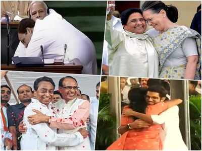 Hug Day : जब राहुल गांधी ने मोदी को दी थी प्यार की झप्पी , देखें राजनीति में कब-कब गले मिले धुर विरोधी