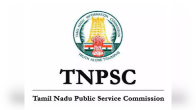 TNPSC வேலைவாய்ப்பு 2021, பணியிடம் சென்னை!