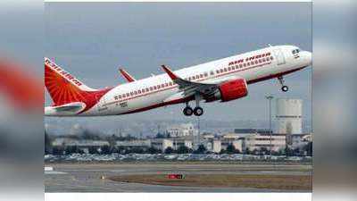 300 से 2700 रुपये तक महंगा हो गया पटना से दिल्ली का एयर फेयर, जानें अन्य शहरों में कितनी बढ़ोतरी हुई?
