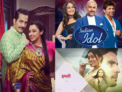 Top 5 TV Shows TRP: अनुपमां और इमली का जलवा कायम, इंडियन आइडल 12 की धांसू एंट्री