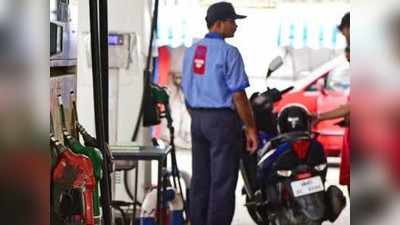 Petrol-Diesel Prices in MP: भोपाल में पेट्रोल के दामों में लगी आग, कीमत 96 रुपये प्रति लीटर से ज्यादा हुई