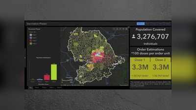 GIS टेक्नॉलजी क्या है? कोरोना वैक्सीन वितरण में क्या है इसकी भूमिका? जानें सबकुछ