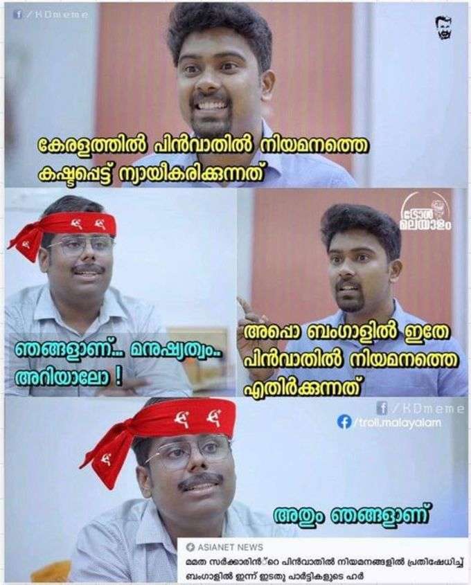 ​അവിടെ മനുഷ്യത്വം വേണ്ട