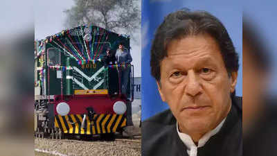 India Pakistan  पाकिस्तानमध्ये धावणार भारतीय रेल्वेचे डबे!