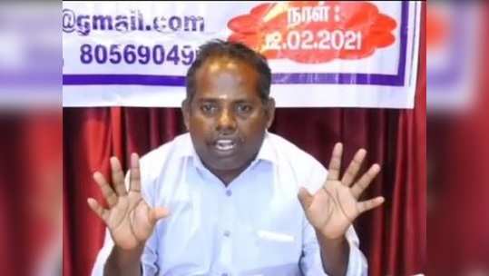 உதயமாகிறது திருச்சியில் புதிய கட்சி 234 தொகுதியில் போட்டி!