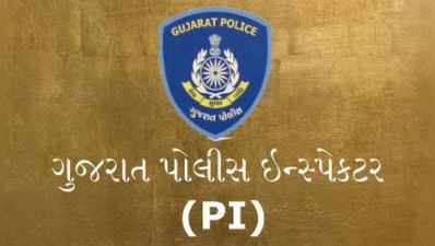 GPSC દ્વારા સીધી PIની ભરતીનું ફાઈનલ પરિણામ જાહેર, જુઓ પાસ થયેલા ઉમેદવારોનું લિસ્ટ 