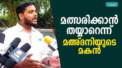 പാർട്ടി പറഞ്ഞാൽ നിയമസഭാ തെരഞ്ഞെടുപ്പിൽ മത്സരിക്കും: സലാഹുദ്ദീൻ അയ്യൂബി