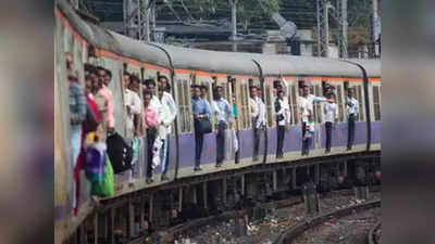 लोकल ट्रेन में बढ़ी आम यात्रियों की भीड़, मुंबई में फिर बढ़े कोरोना के केस