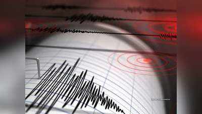 Bhukamp News: 6.3 तीव्रता के भूकंप से कांपा उत्‍तर भारत, इस महीने 27 बार लग चुके झटके