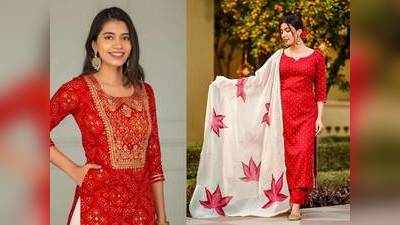 Womens Kurta On Amazon : वाड्रोब के ऑप्शन के साथ बढ़ाएं अपनी खूबसूरती, डिस्काउंट पर खरीदें ये Womens Kurta