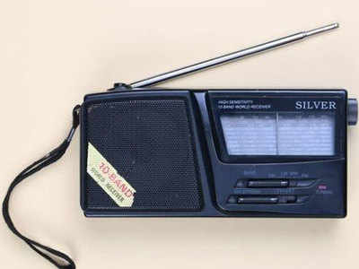 World Radio Day: वह भी क्या दौर था, जब रेडियो दिल के करीब हुआ करता था