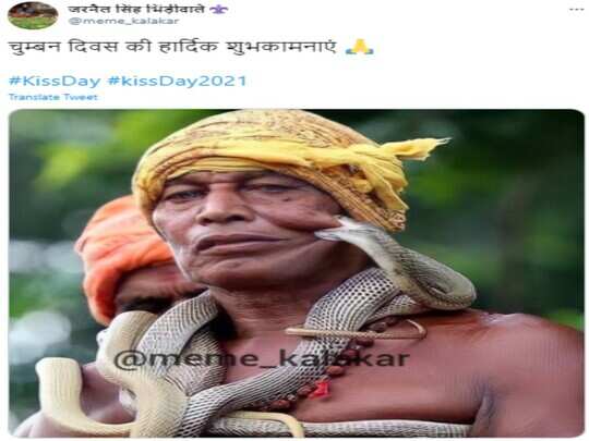 kiss day memes and jokes, Kiss Day पर बने मजेदार Memes, लोगों ने कहा- ये तो Emraan Hashmi का दिन है! - memes jokes viral on kiss day emraan hashmi valentine week kiss day memes and jokes, Kiss Day पर बने मजेदार Memes, लोगों ने कहा- ये तो Emraan Hashmi का दिन है! - memes jokes viral on kiss day emraan hashmi valentine week