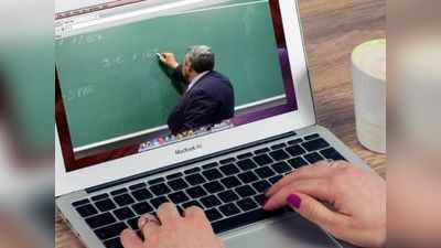 टीचर्स को अब स्कूल आकर लेनी होगी ऑनलाइन क्लास
