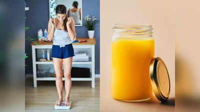 <strong>Ghee For Weight Loss: </strong>तूप खाऊन लठ्ठपणा कसा कमी करावा? रोज किती चमचे तूप खावं?