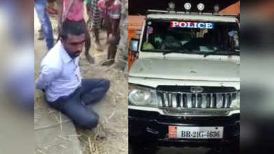 Nalanda News: नाबालिग दलित किशोरी के साथ गैंगरेप, एक आरोपी की ग्रामीणों ने पकड़ की जमकर धुनाई, दूसरे की तलाश में जुटी पुलिस