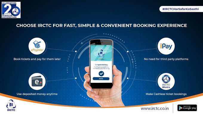 IRCTC iPay Details
