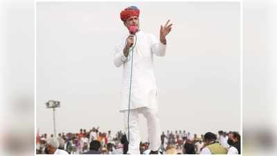 Rajasthan news : राहुल गांधी बोले- कृषि कानून के जरिए छीना जा रहा है  आपका भविष्य