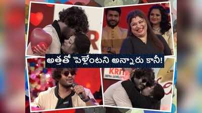 Indraneel Meghana Love: అల్లుడ్నిపెళ్లాడిన అత్త అని నిందలు.. ఆమె నా ప్రాణం అంటూ సీరియల్ హీరో భావోద్వేగం