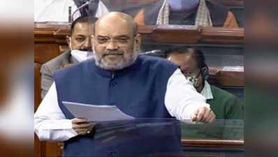 Amit Shah in Loksabha: जम्मू-कश्मीर को लेकर अमित शाह का कांग्रेस पर पलटवार, 370 हटे 17 महीने बीते हैं, अभी से हिसाब मांगने लगे