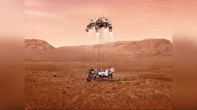 Perseverance Mars:  मंगल पर उतरने की तैयारी में NASA का रोवर, पर एलियन जीवन की खोज में हैं कई मुश्किलें