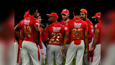 IPL 2021 వేలం ముంగిట KXIPకి షాకిచ్చిన బీసీసీఐ.. 75% ఖర్చు తప్పదు