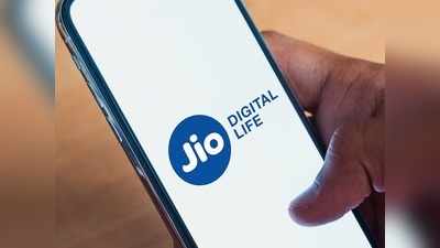 Reliance Jio-র 155 টাকার প্ল্যানে রোজ 1GB ডেটা, আনলিমিটেড কলিং ও আরও অফার