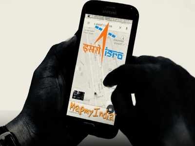 Google Map-কে টেক্কা? স্বদেশি বিকল্প আনছে ISRO ও MapMyIndia