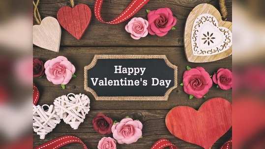 Happy Valentines Day 2021: പ്രണയദിനത്തിൽ കൈമാറാം ഈ ആശംസകൾ