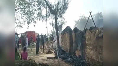 Aurangabad News: मकान के सामने मिट्टी गिराने से रोका तो दबंगों ने फूंक दिया घर, 7 के खिलाफ FIR