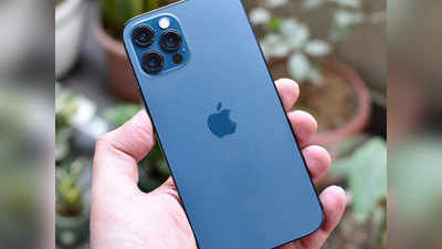 iPhone 12 पर मिल रही 9 हजार रुपये तक की छूट, आज आखिरी मौका