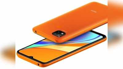 6,499 টাকার Redmi 9A মডেলে ₹1500 ছাড়, এখনই ক্লিক করুন