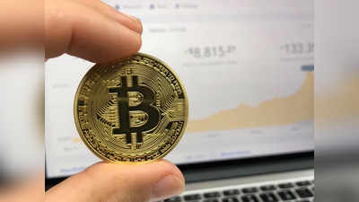 Bitcoin: अगले सप्ताह लॉन्च हो सकता है दुनिया का पहला बिटकॉइन ETF, कनाडा के रेगुलेटर ने दी मंजूरी