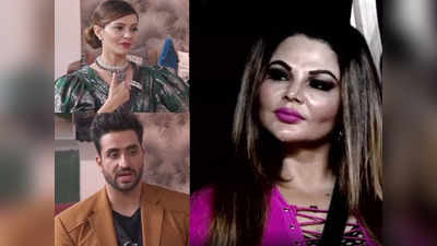 Bigg Boss 14, 14 Feb 2021 Weekend Ka Vaar: Valentines Day पर हुई बेइज्जती से चिढ़ीं राखी सावंत, उठाया यह कदम