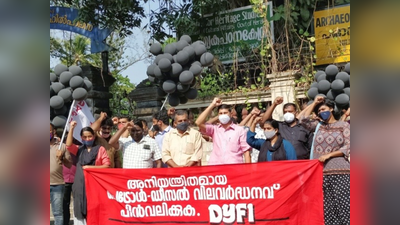 പ്രധാനമന്ത്രിക്കെതിരെ കറുത്ത ബലൂണുമായി ഡിവൈഎഫ്ഐയുടെ പ്രതിഷേധം