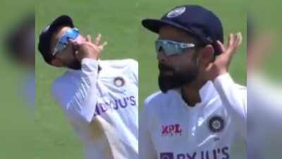 India vs England 2nd Test : सीटी बजाकर दर्शकों का उत्साह बढ़ाते हुए कैमरे में कैद हुए कप्तान विराट कोहली, वीडियो हुआ वायरल
