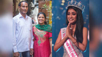 Miss India RunnerUp Manya Singh: सफलता पर बोलीं मान्या सिंह- हमारे जैसे लोग सपने नहीं देखते हैं