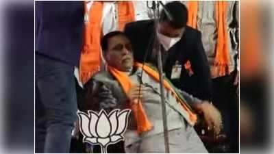 Gujrat News: गुजरात के मुख्यमंत्री विजय रूपाणी की तबीयत बिगड़ी, चक्कर आने से मंच पर गिरे