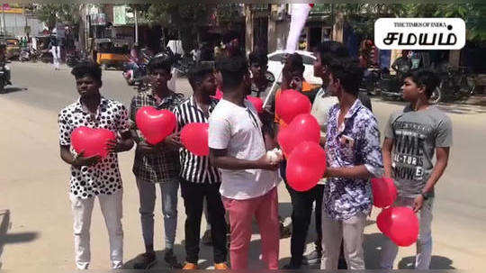 கூட்டமாகக் காதல் பலூன்களை பறக்கவிட்ட இளைஞர்கள் ஒரு புறாவும் விடுவிக்கப்பட்டது!