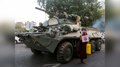 Myanmar Protest: म्‍यांमार में चीन के खिलाफ जनता का जोरदार प्रदर्शन, सेना ने पहली बार तैनात किए टैंक, फायरिंग