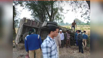 Jalgaon News: पपयांच्या ट्रकला मोठा अपघात; दोन चिमुकल्यांसह १५ मजुरांचा मृत्यू