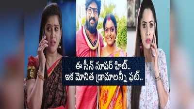 ‘కార్తీకదీపం’ ఫిబ్రవరి 15 ఎపిసోడ్: మరో ఆధారం సిద్ధం.. ‘ఇదే నిజం నూటికి నూరుపాళ్లు దీప కాపురాన్ని నిలబెడుతుంది’ కన్నీళ్లతో విహారీ భార్య..