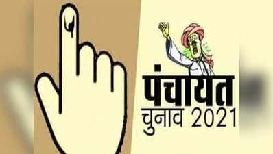 UP Panchayat Chunav 2021: गाजियाबाद जिला पंचायत के अध्यक्ष पद के लिए पार्टियों ने शुरू किया गुणा-भाग, बीजेपी का दावा मजबूत