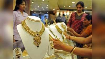 Gold rate in chennai: தங்கம் வாங்க நல்ல நாள்!