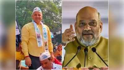 भारत में जय श्री राम बोलने पर हत्‍या हो रही है और अमित शाह बंगाल चुनाव में लगे हैं: मनीष सिसोदिया