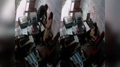SBI कियोस्क में घुस युवती की पिटाई, घर जाते वक्त किया अगवा, सीसीटीवी वीडियो आया सामने