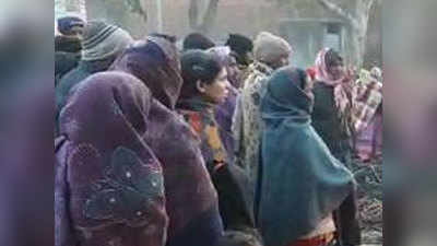 Giridih News: खलिहान में अचानक लगी आग, 55 वर्षीय महिला समेत तीन लोग जिंदा जले