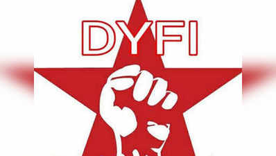 West Bengal Chunav: आत्महत्या या हत्या...‘नबान्न कूच’  में जख्मी DYFI कार्यकर्ता की मौत, अब लेफ्ट-TMC में महाभारत