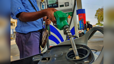 Petrol Price Hike: पेट्रोल की कीमतें आसमान पर, यहां बिक रहा सबसे महंगा